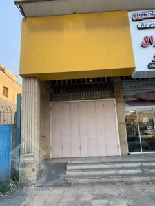 مغازه ترمینال باربری-یقطین