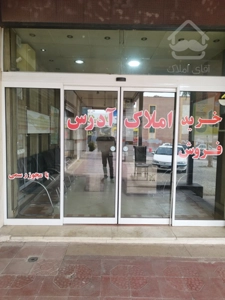 مغازه فروشی خیابان اسمان