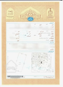137 متر زمین مسکونی با سند ششدانگ تک برگ