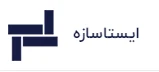 ایستا سازه