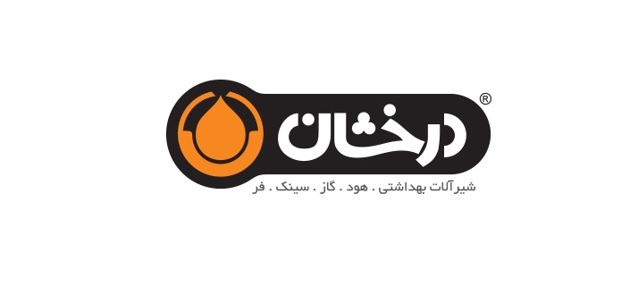 درخشان صنعت آناهیتا