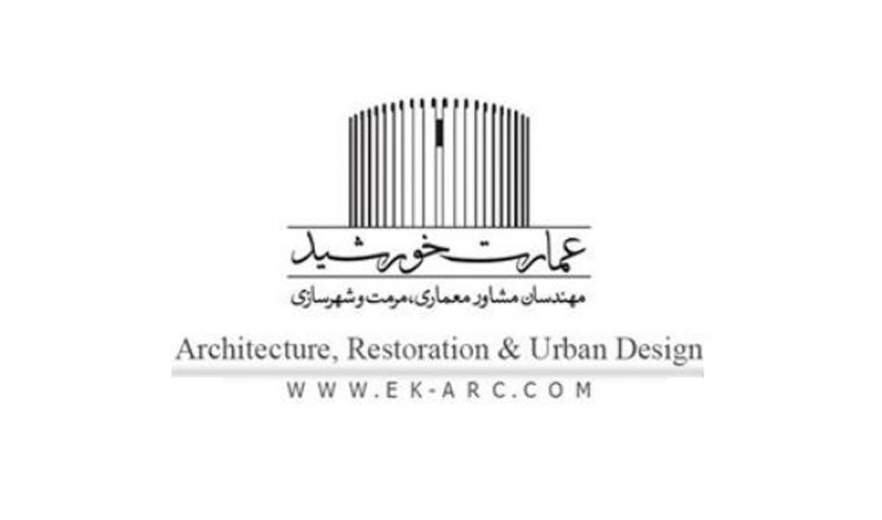 مهندسین مشاور عمارت خورشيد