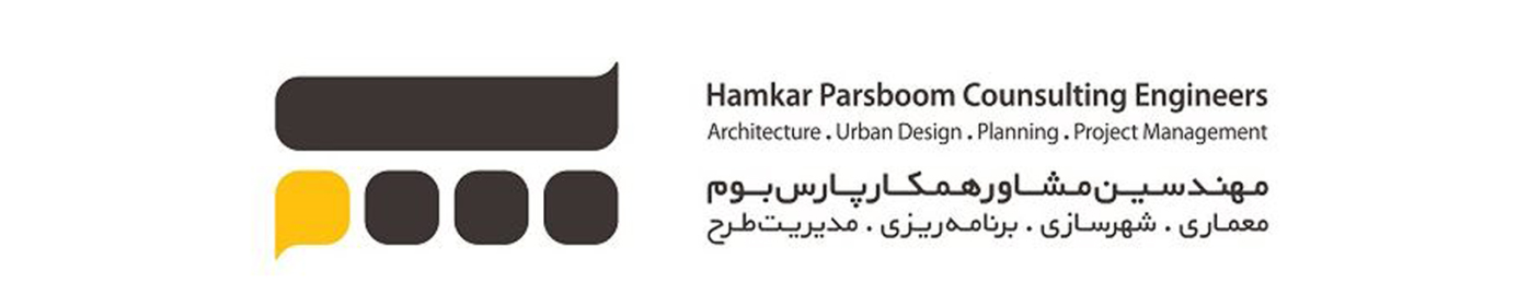 Hamkar Pars Boom Consulting Engineers