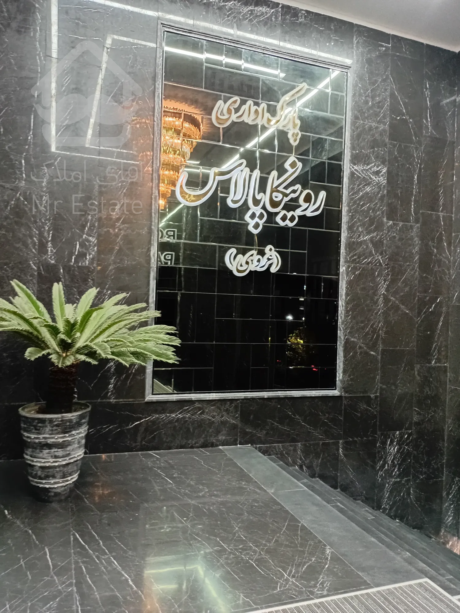 فروش واحد اداری ویو دار درلوکس ترین برج اداری پونک