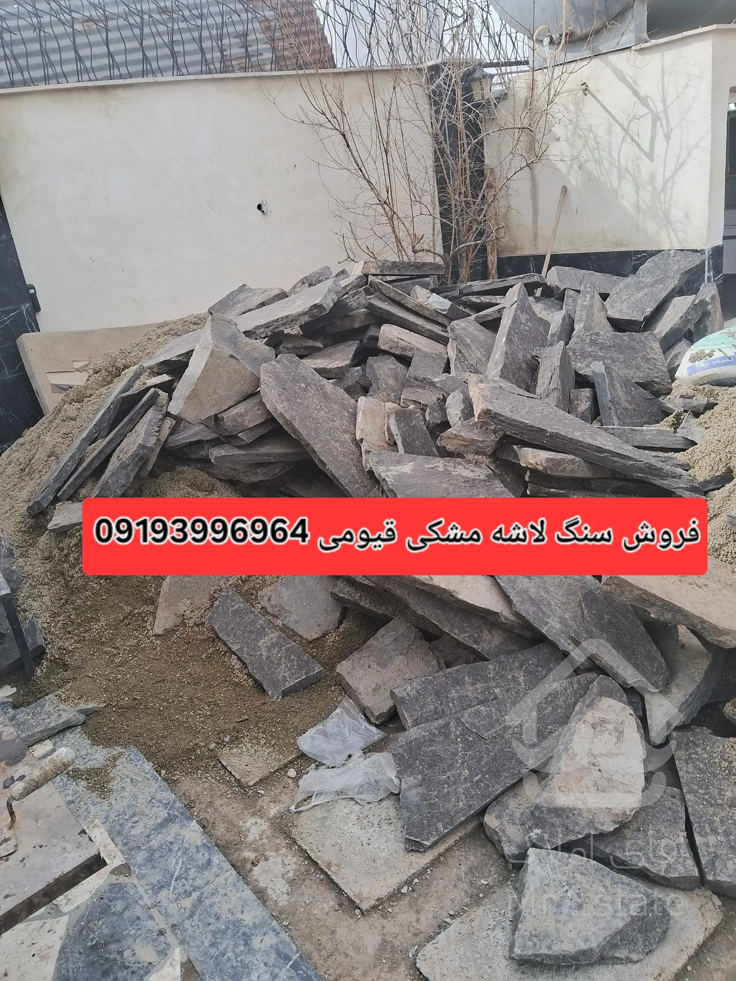 فروش سنگ لاشه مالون ورقه ای