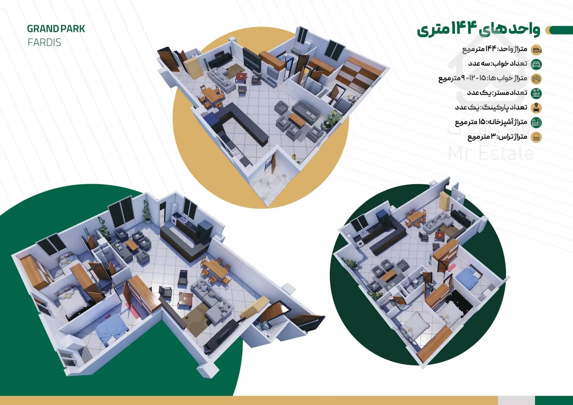 ۱۲۲ متر نوساز داخل لاکچریترین برج باغ فردیس کرج