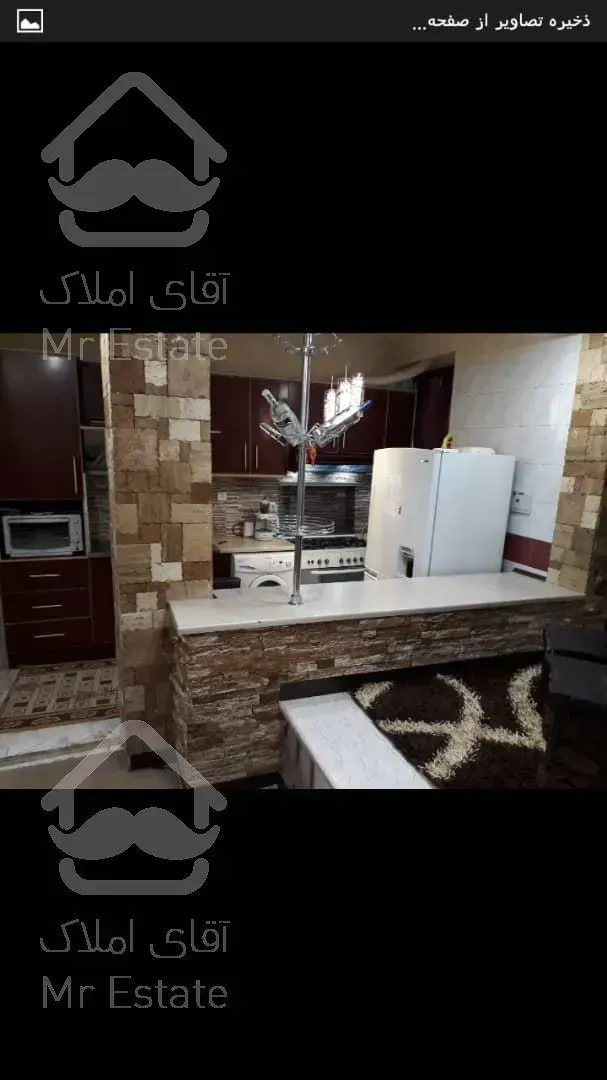 آپارتمان یکخوابه فردوس شرق