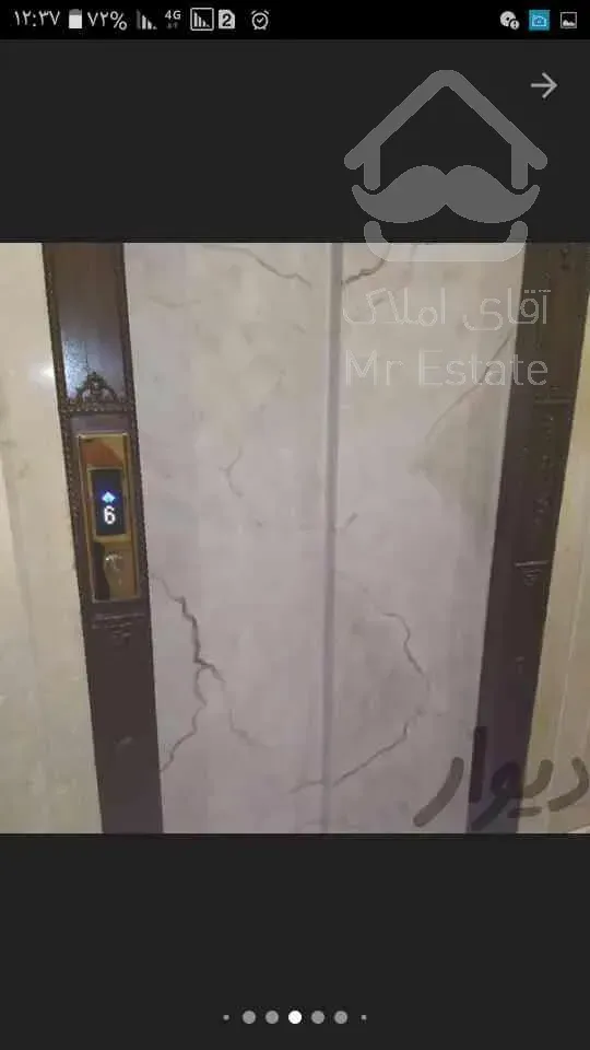 خرید آپارتمان ۸۲متر سازمان برنامه شمالی