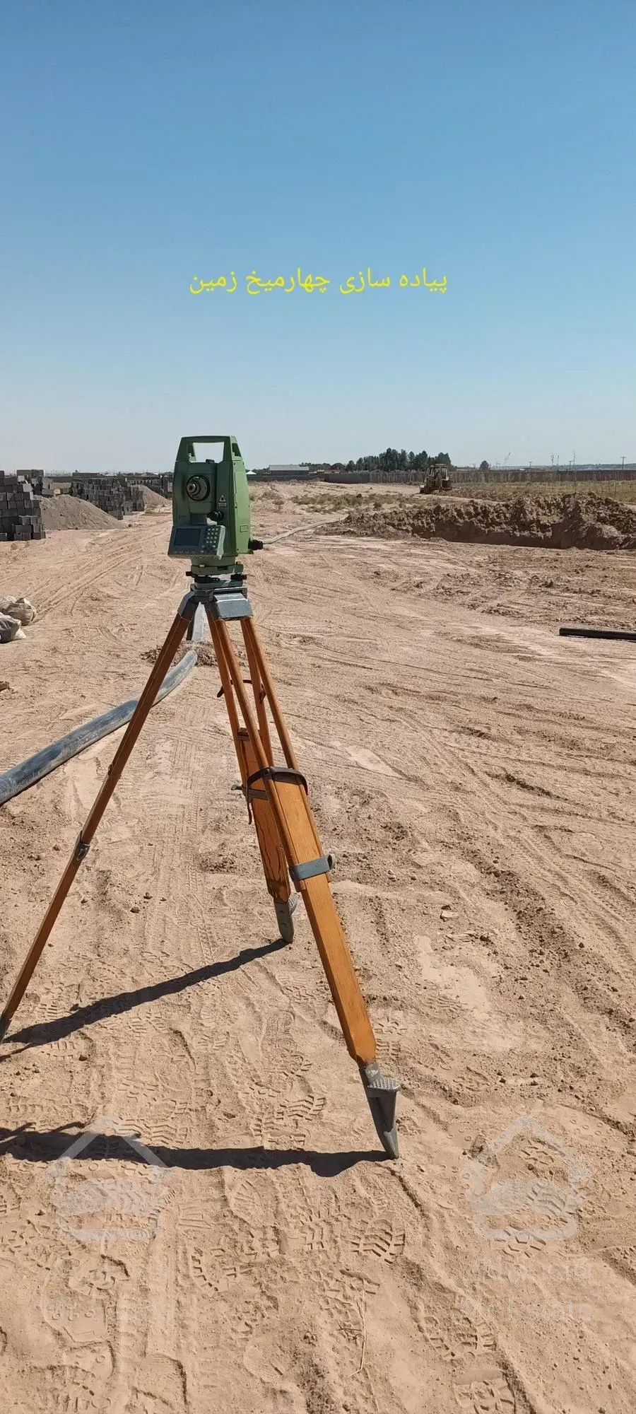 انجام کلیه امورنقشه برداری درمشهد