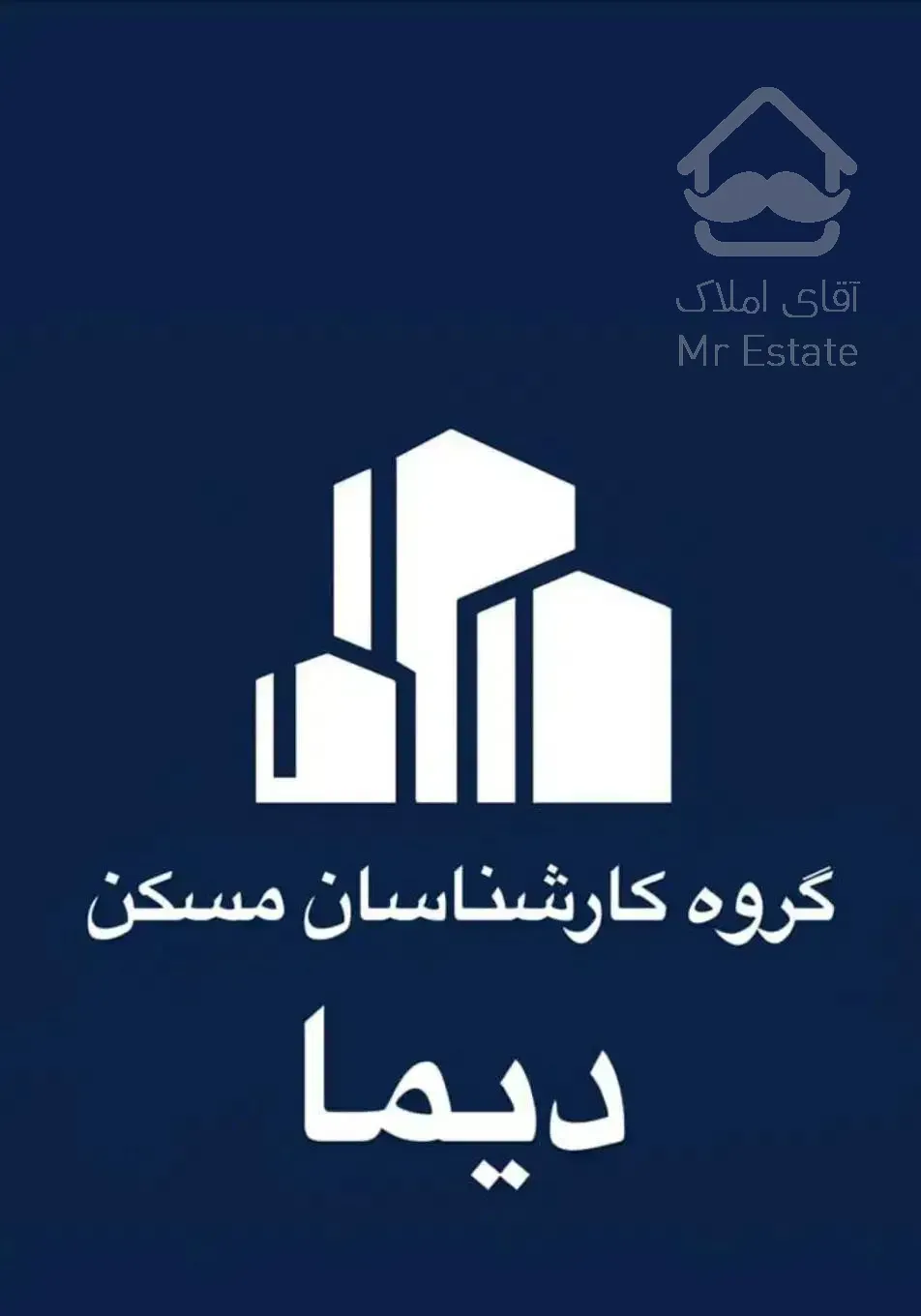 آپارتمان حرم/نواب/شیرازی/امام رضا/خامنه ای سرشور