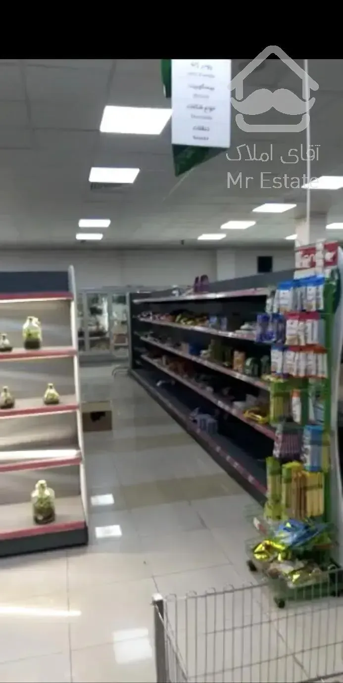 ۳۵۰ متر تجاری