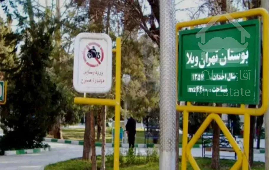فروش آپارتمان ۳ خوابه تهران ویلا ارزش خرید بالا