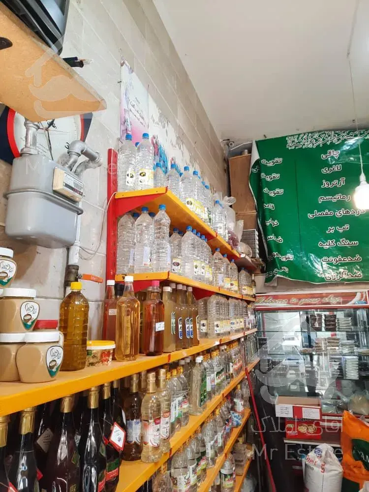 30متر مغازه با 14سال سابقه کار عطاری