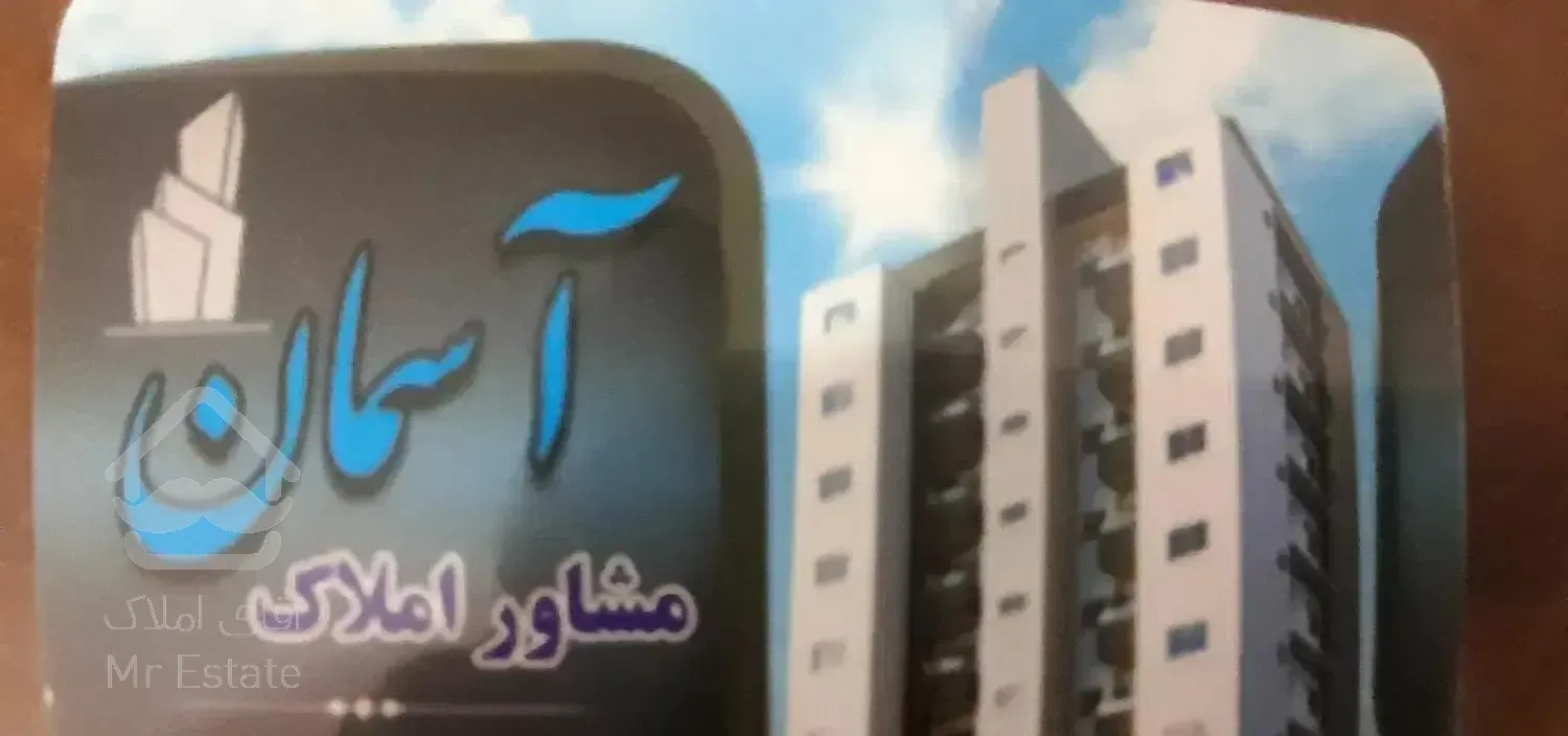 فروش آپارتمان ۱۱۰ متره مالک اشتر