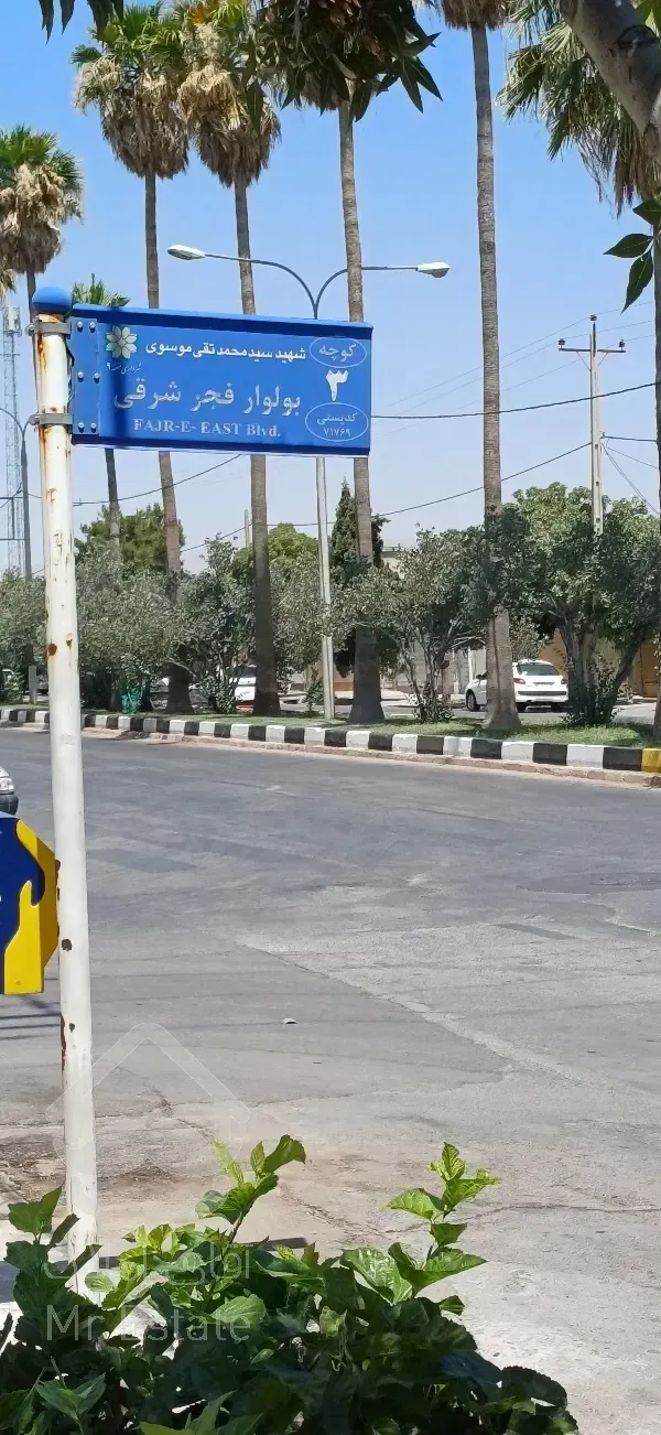 فروش ویلایی ۳۰۰متری بر اصلی والفجر
