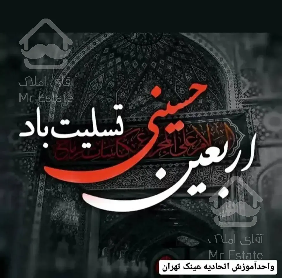 اپارتمان ۱۱۰ متر ۲خواب