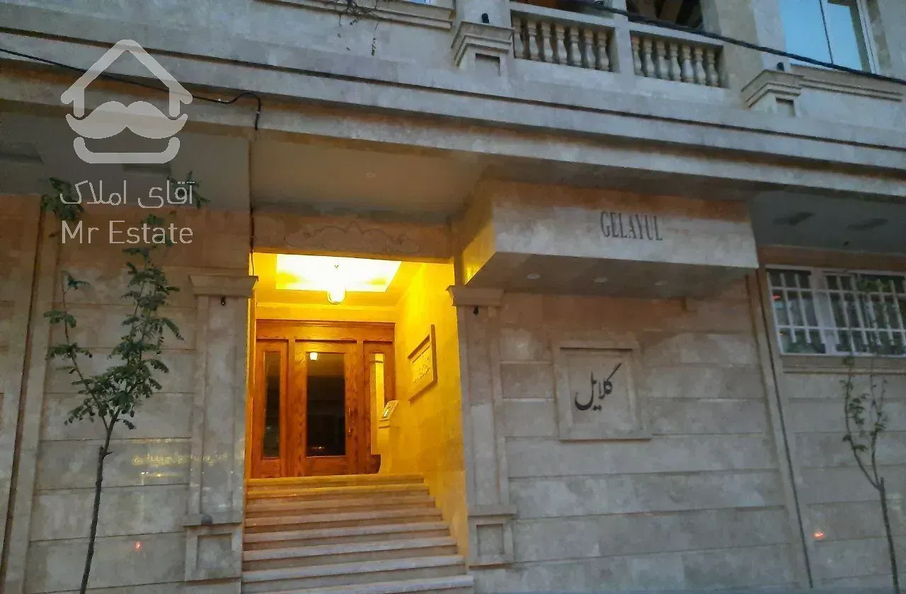 آپارتمان 137مترفارغ تحصیلان10