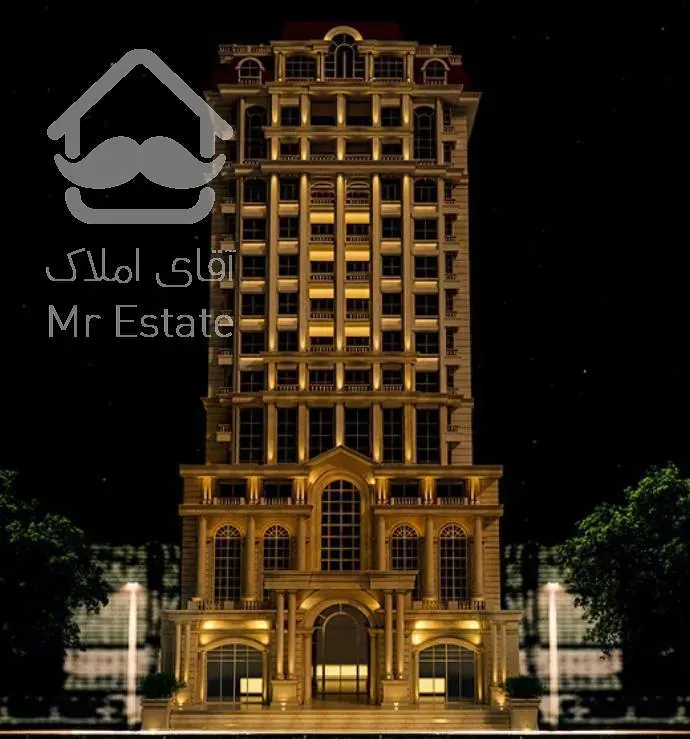 فروش برج مجلل پلازا فول امکانات غرب اردستانی