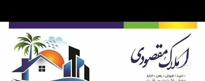 آپارتمان ۱۰۰ متری خیابان کارون