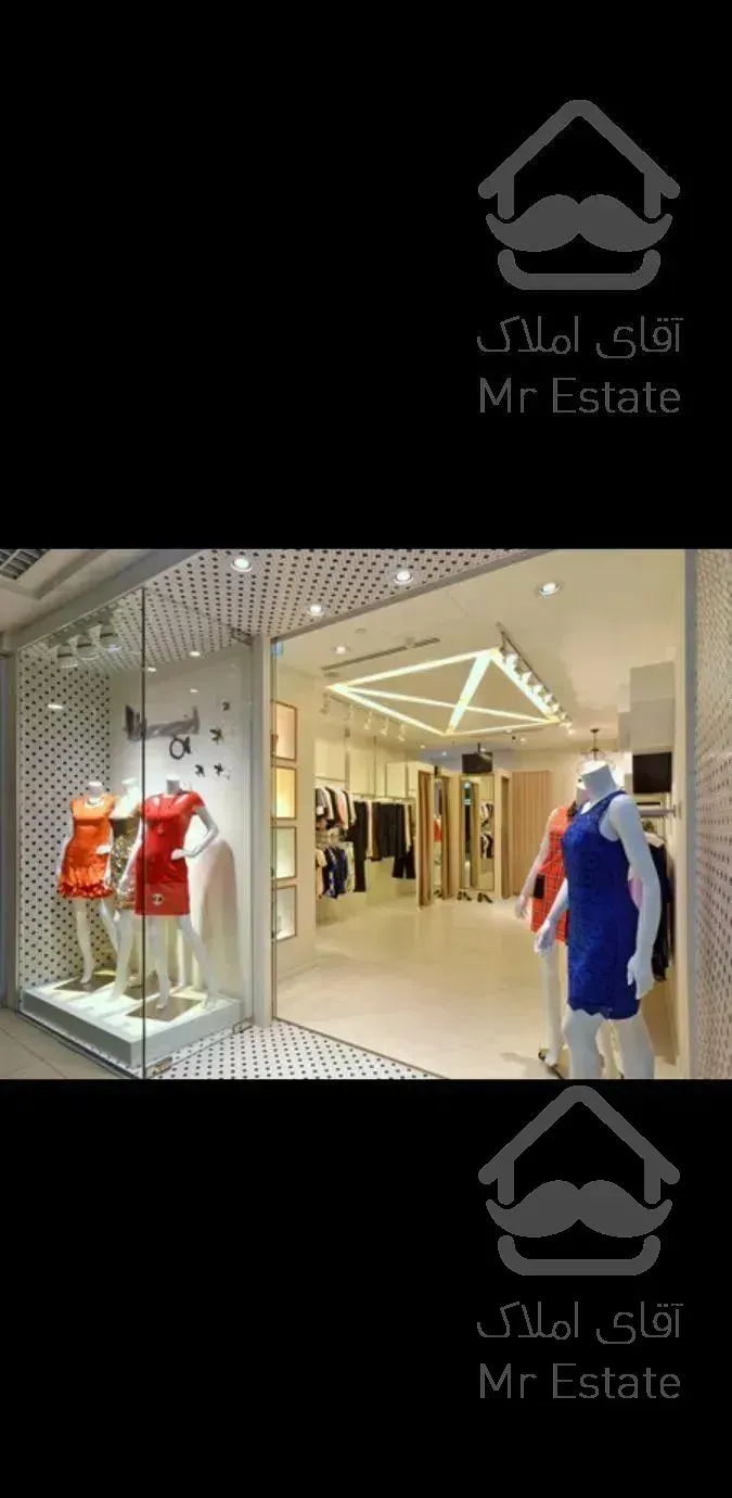 ۸ متر تجاری/دهکده المپیک/ قطعی/ثبت محضری