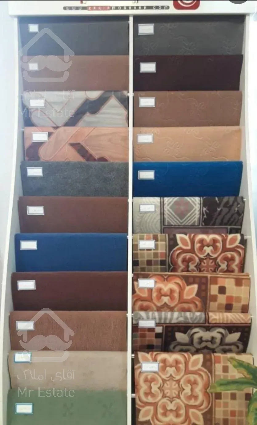 نصاب پرده و موکت شیراز وحومه