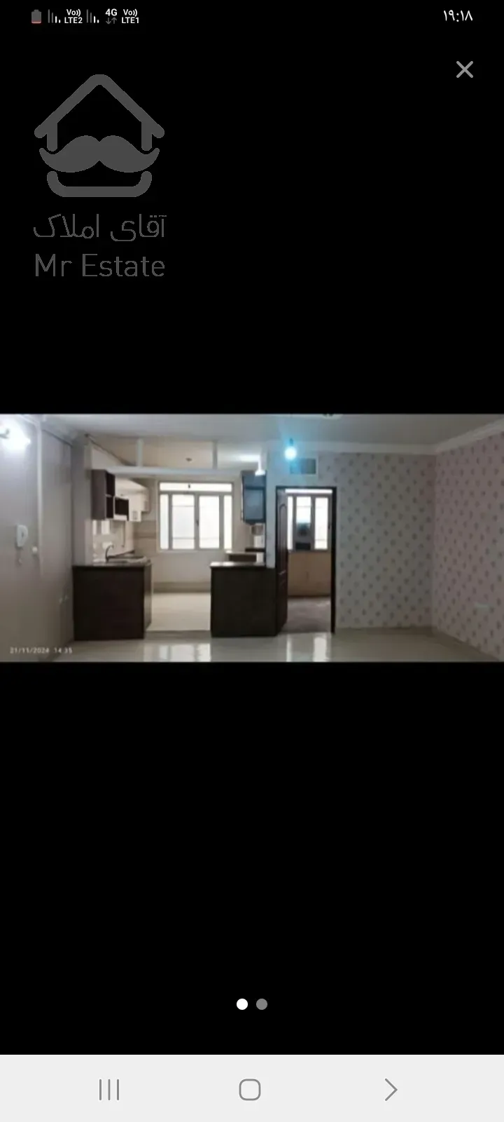 آپارتمان ۷۵ متری