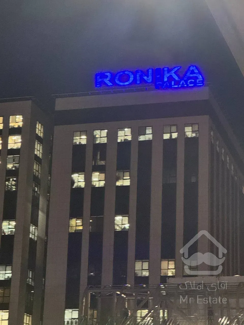فروش واحد اداری ۱۶۵ متری فلت در رونیکاپالاس غروی