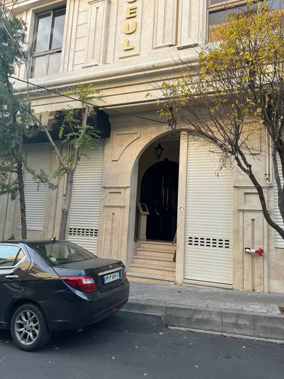 فروش ساختمان ۵ طبقه به صورت یکجا در سئول