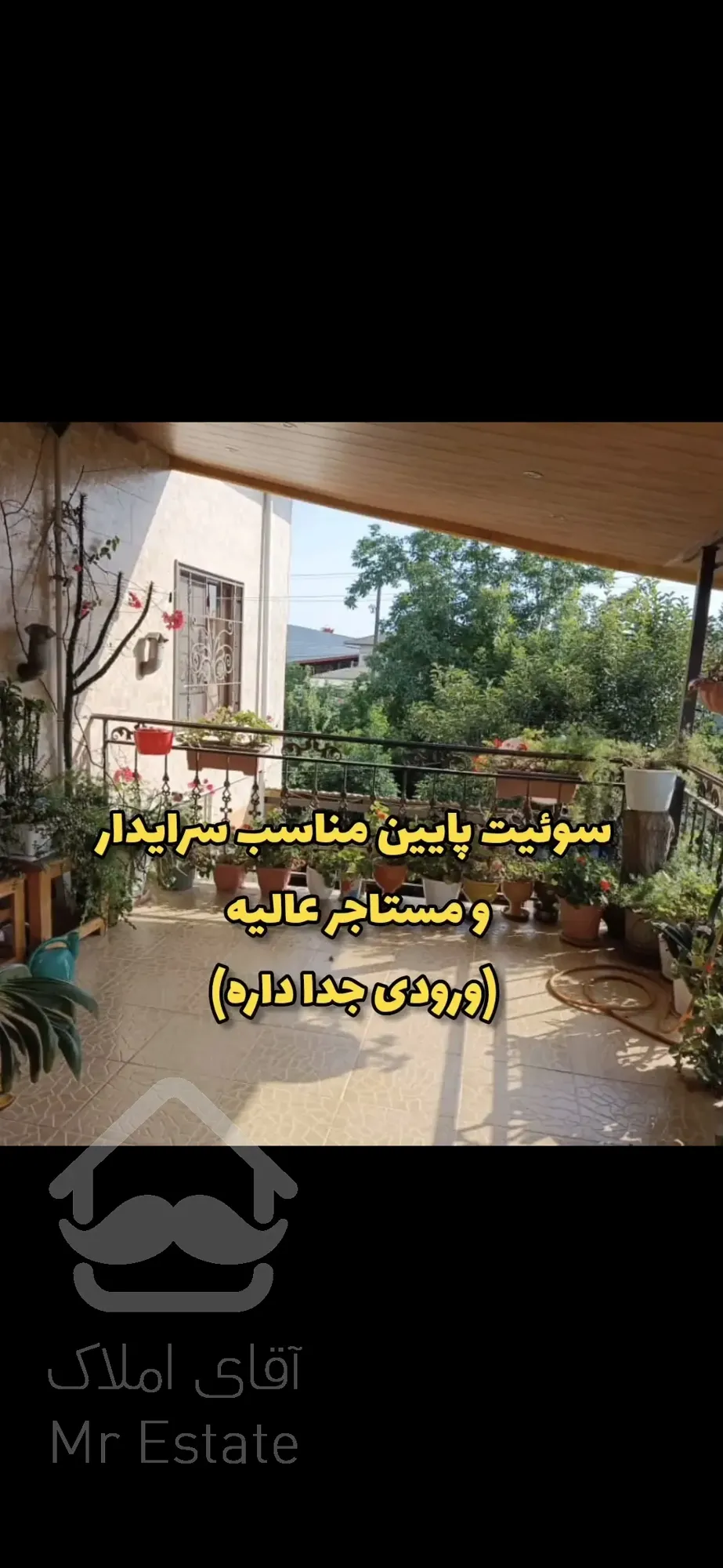 گیلان لنگرود دریاسر