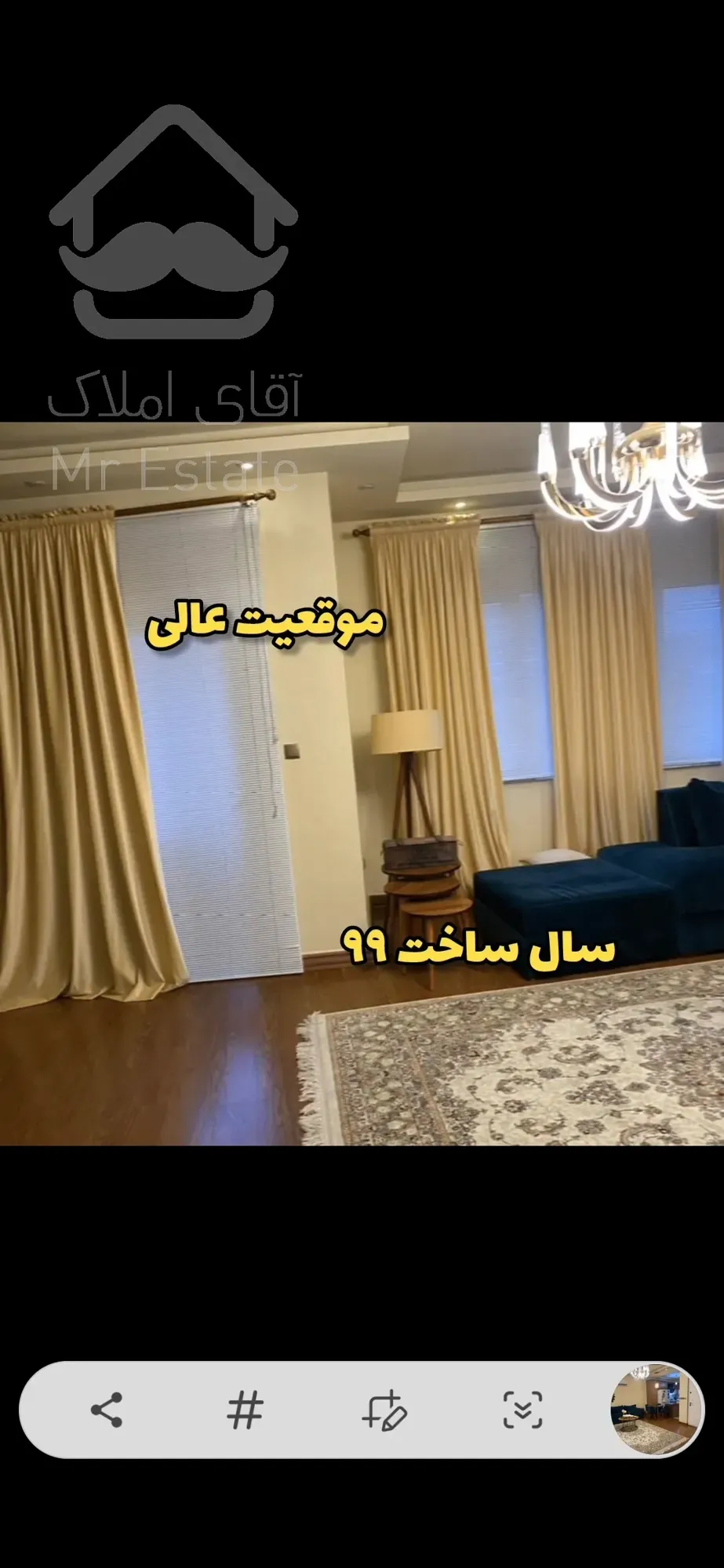 رشت مهندسی ساخت