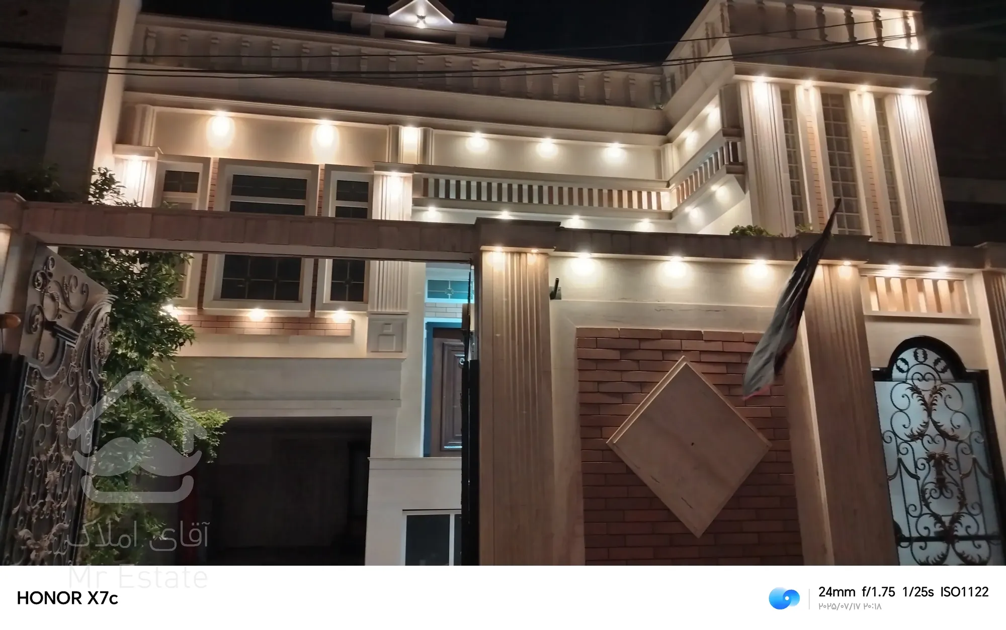 خانه ویلای زیر قیمت کارشناسی