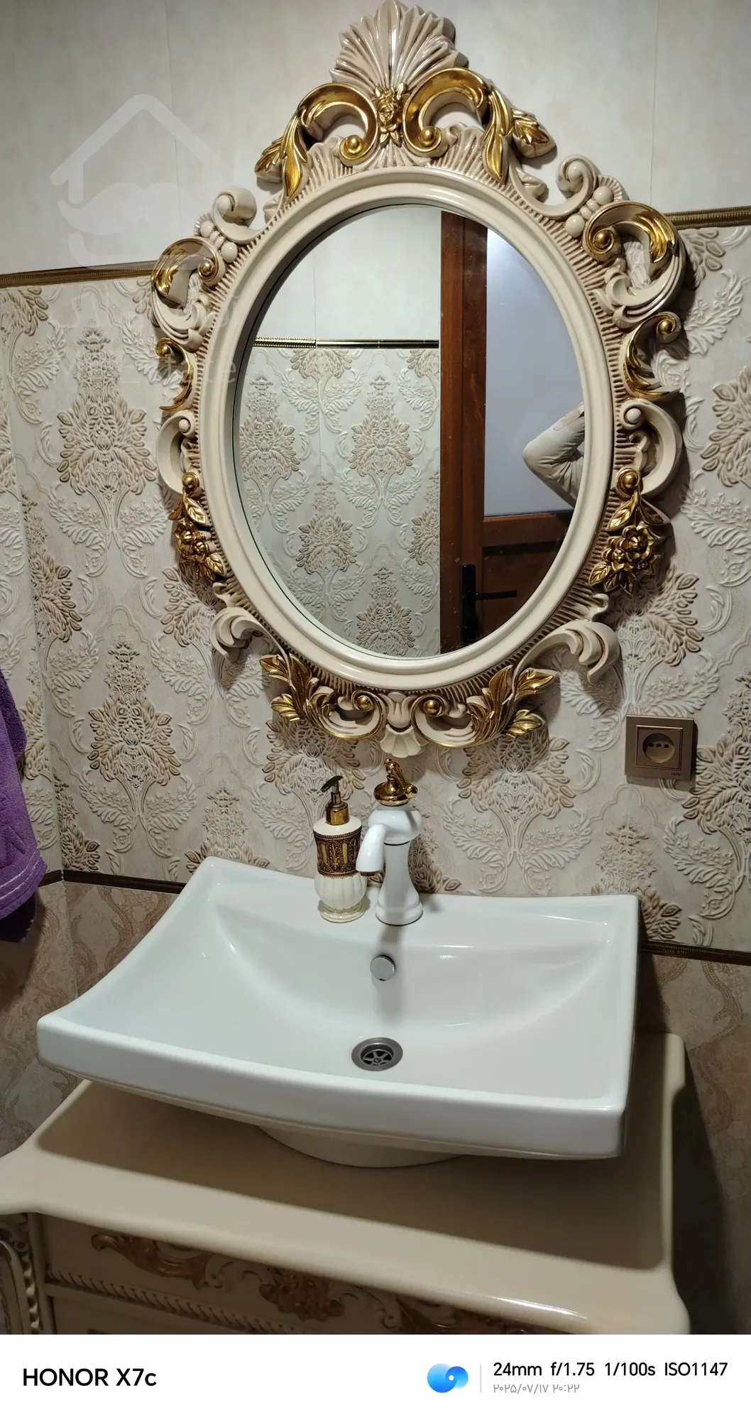 خانه ویلای زیر قیمت کارشناسی