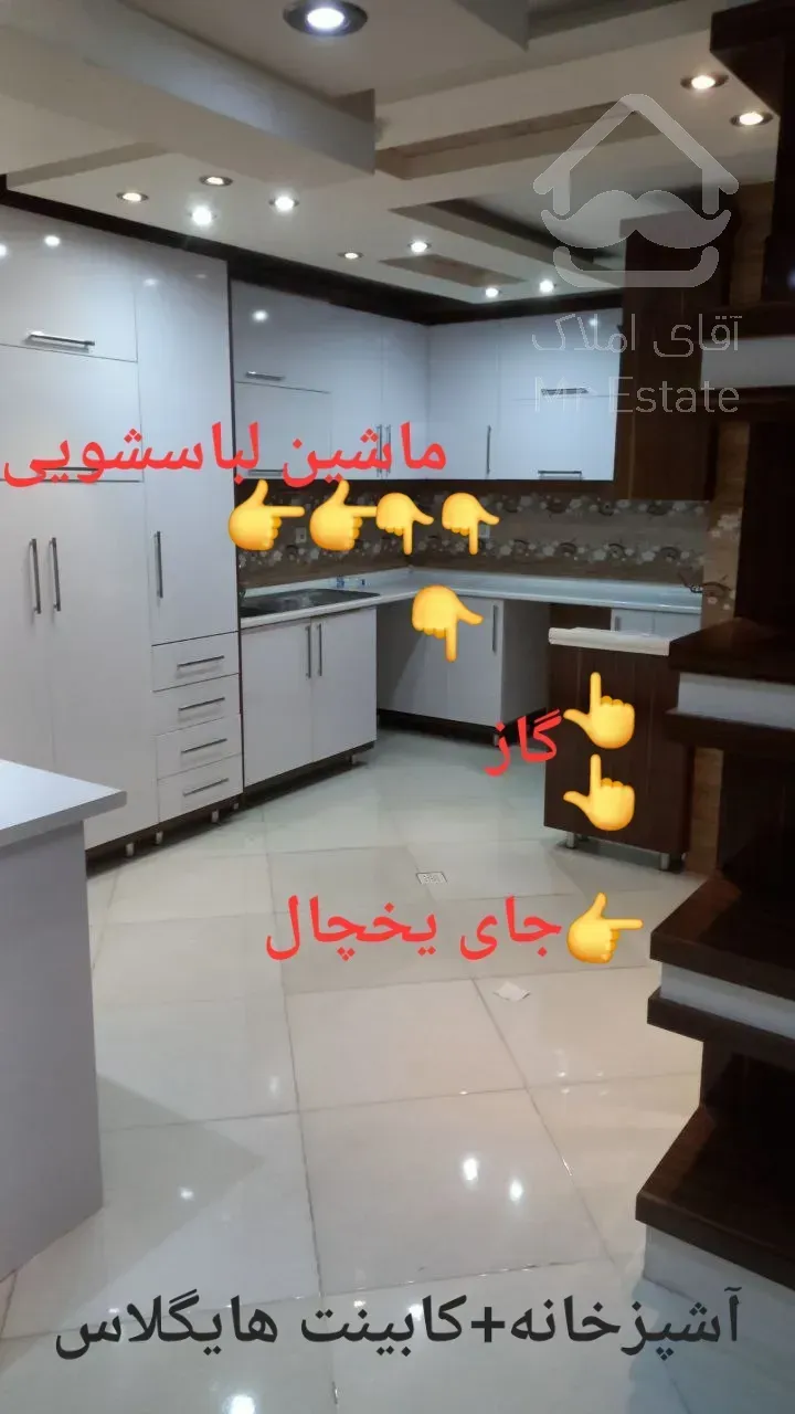 رهن اجاره آپارتمان اصفهان