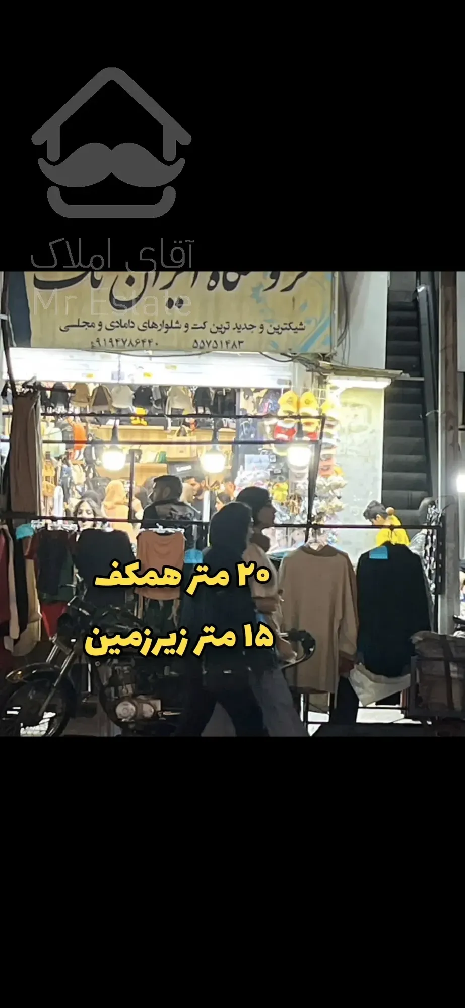 مغازه تهران امامزاده حسن