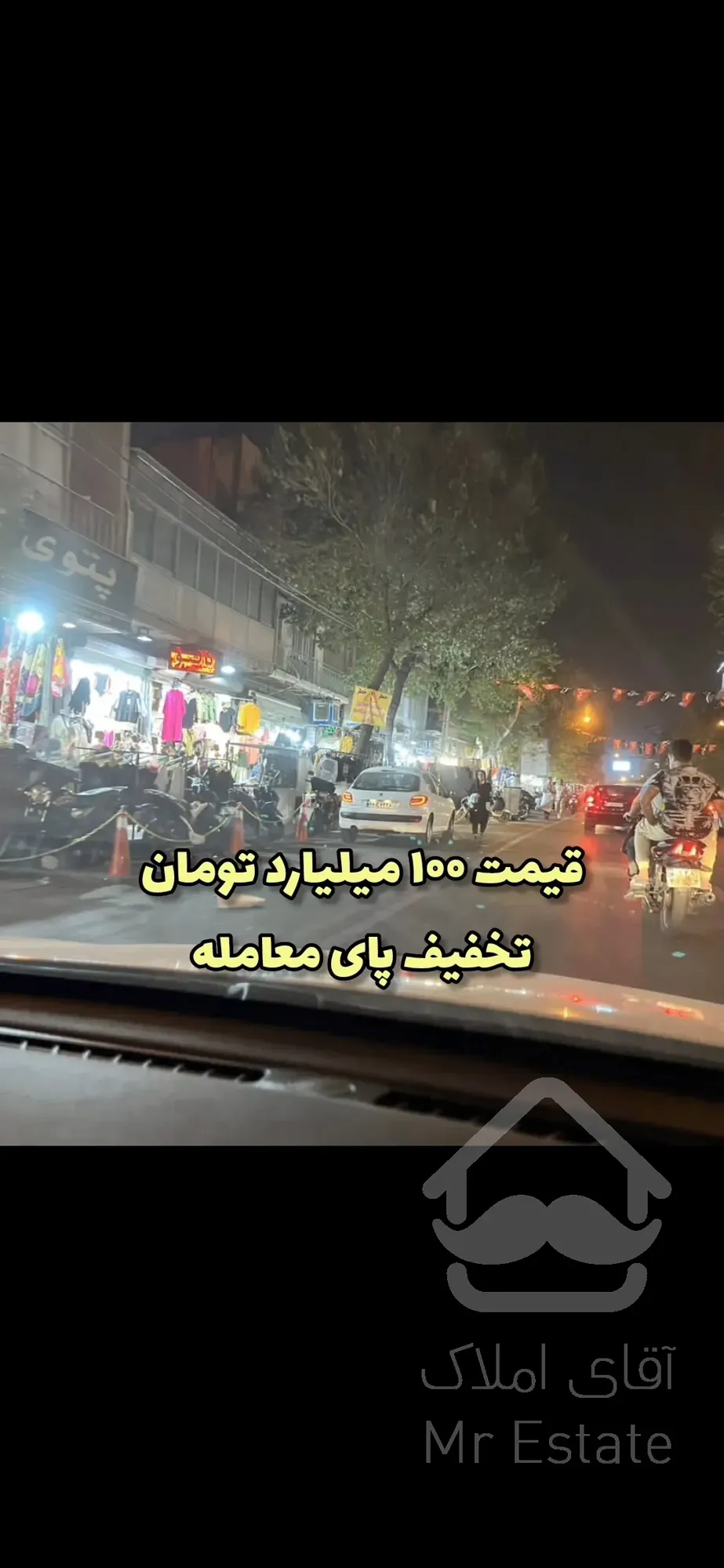 مغازه تهران امامزاده حسن