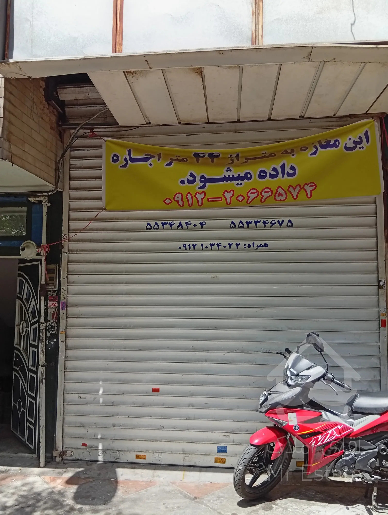 مغازه با دو طبقه مسکونی