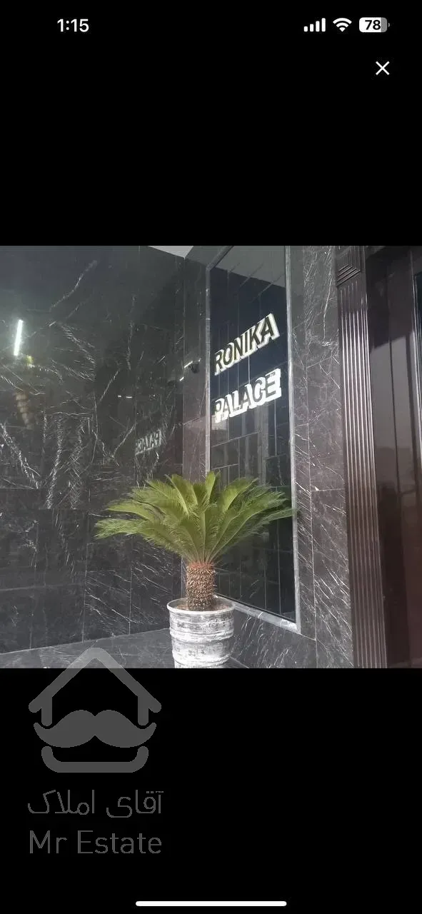 فروش واحد اداری ۸۰ متری در غرب تهران