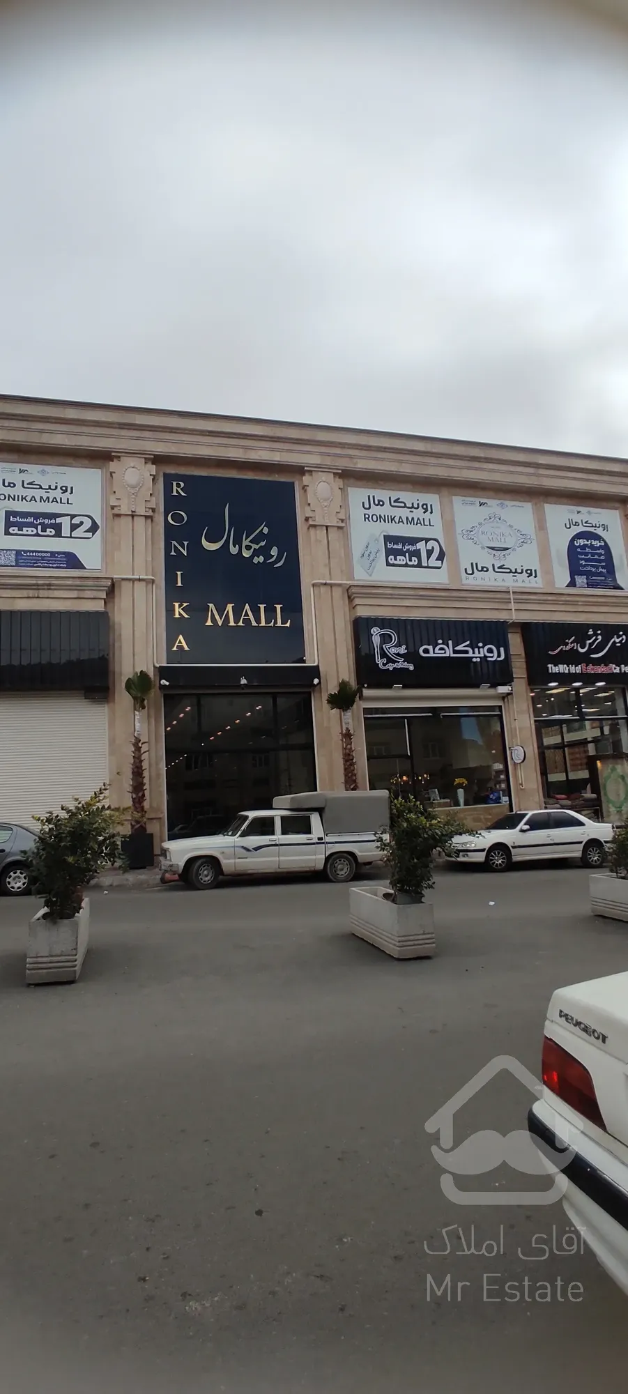 فروش واحد ۵۶متر تجاری در هروی با اقساط ۱۲ماهه