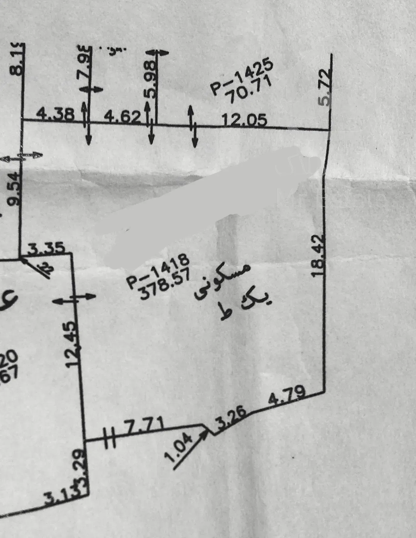 فروش تجاری مسکونی درگهان