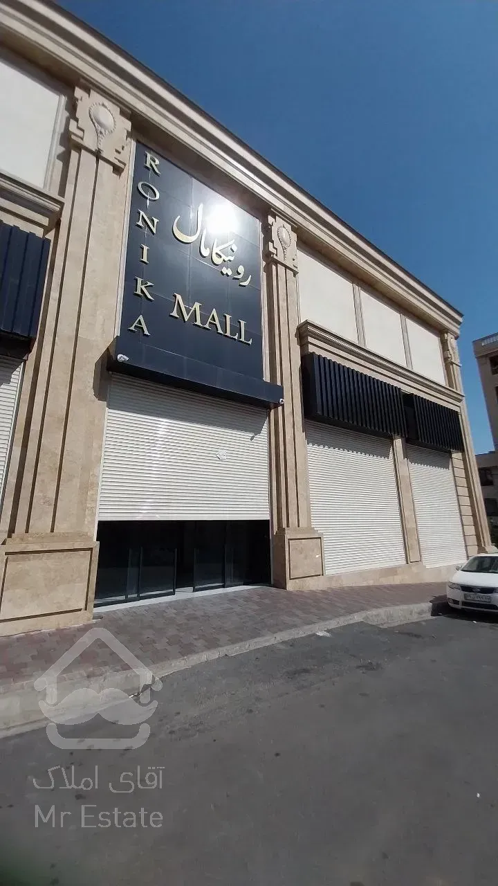 فروش از دم‌ قسط مغازه ۴۰ متری در حسین آباد