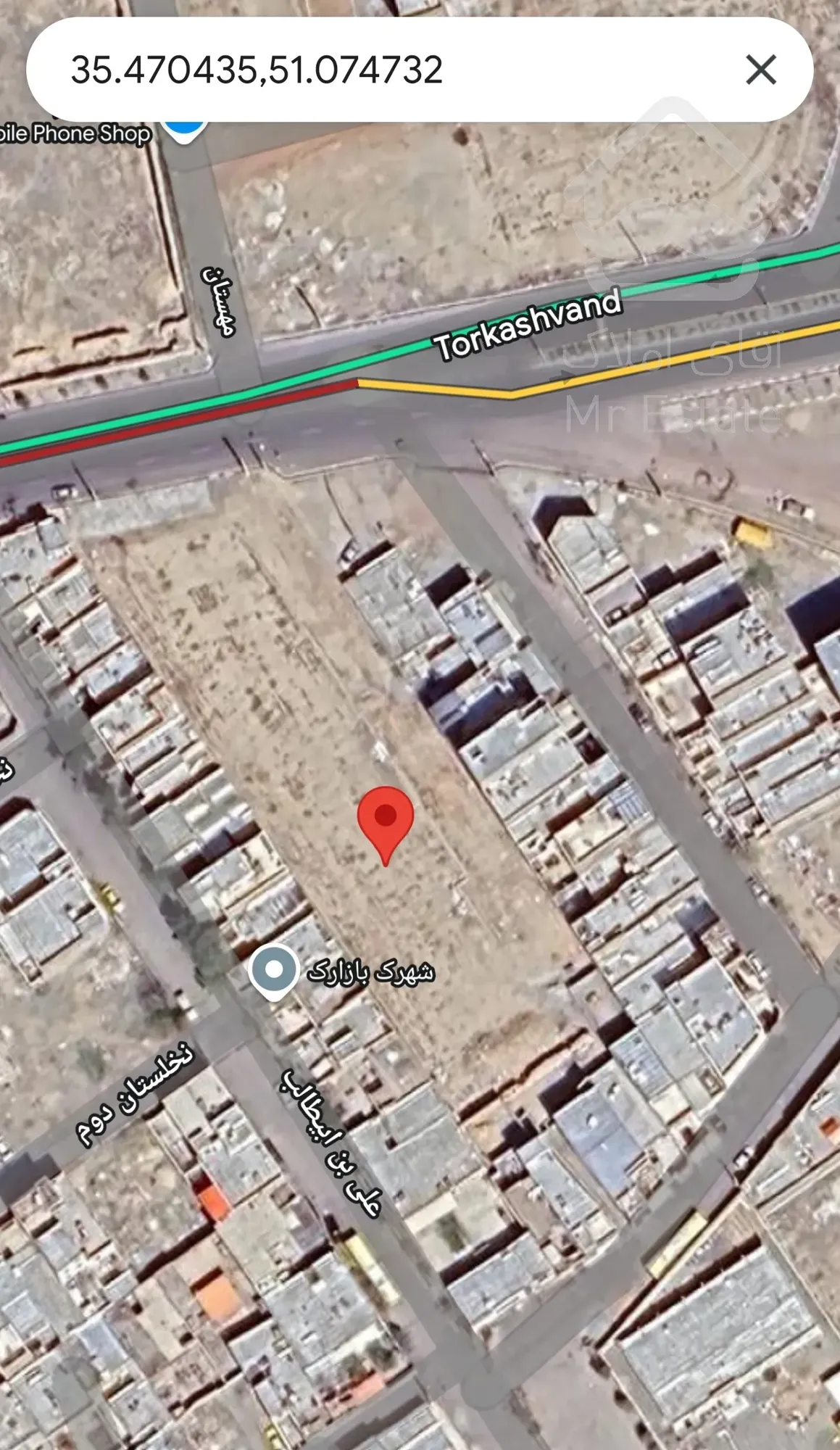 مسکونی زمین فروش