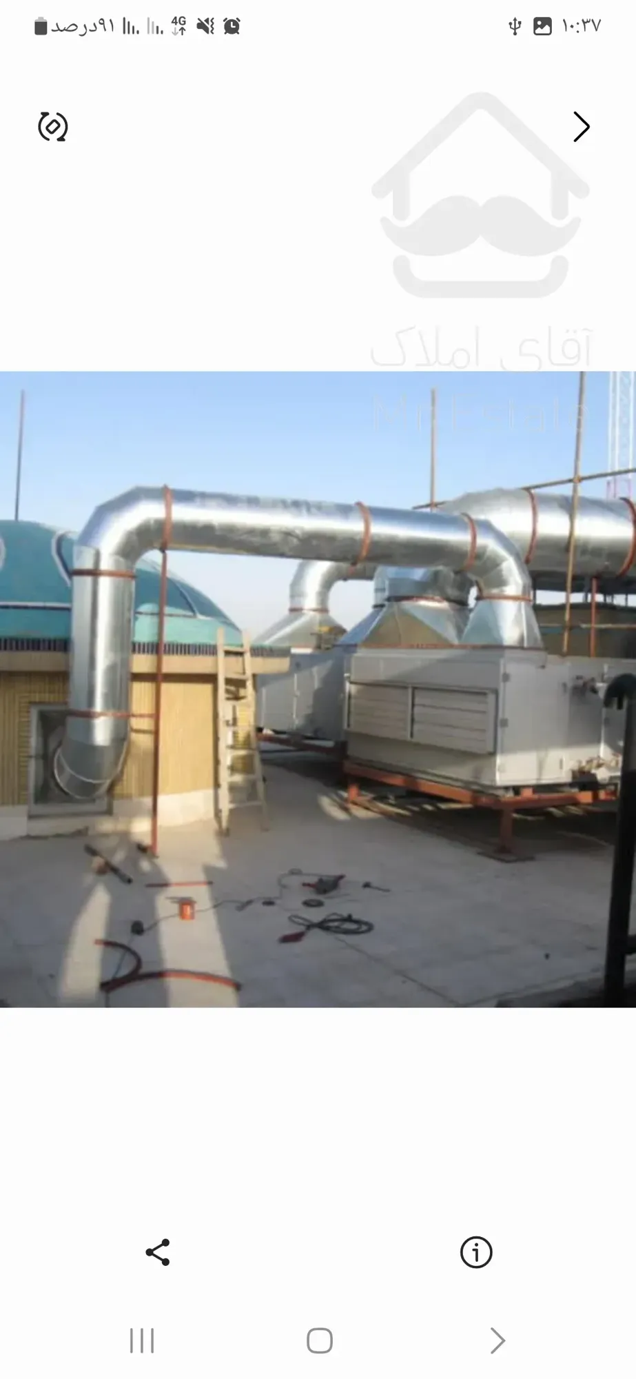 کانال سازی ۱۱۰