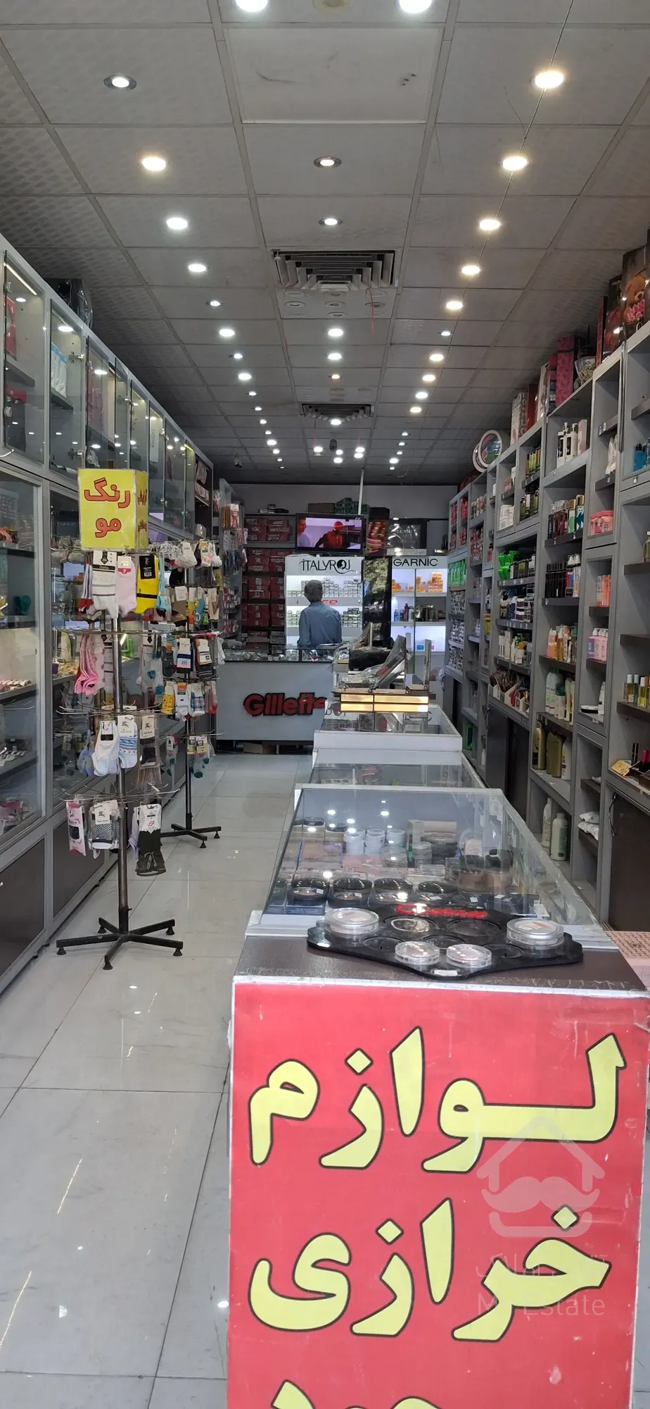 فروش فوری فوری