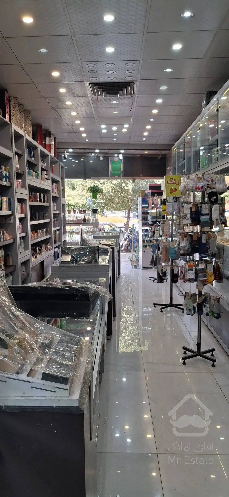 فروش فوری فوری