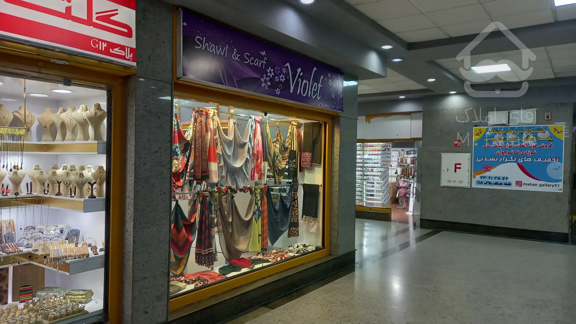 فروش تجاری، ۲۳.۶۸متر مجتمع تجاری زیتون