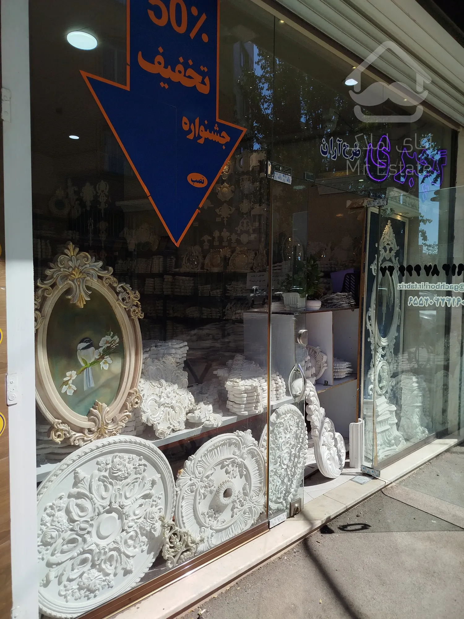 گچبری پیش ساخته طرح آران