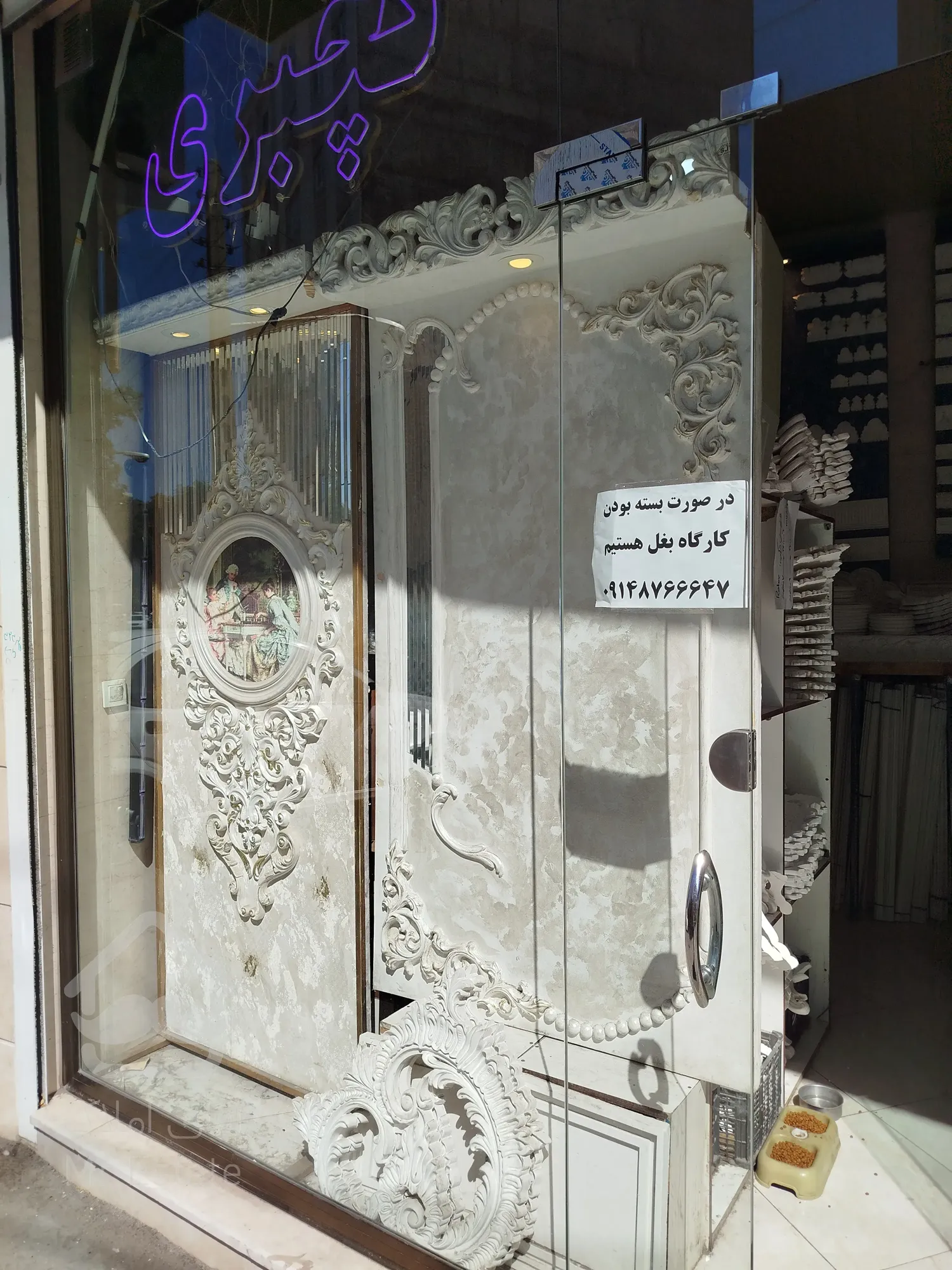 گچبری پیش ساخته طرح آران