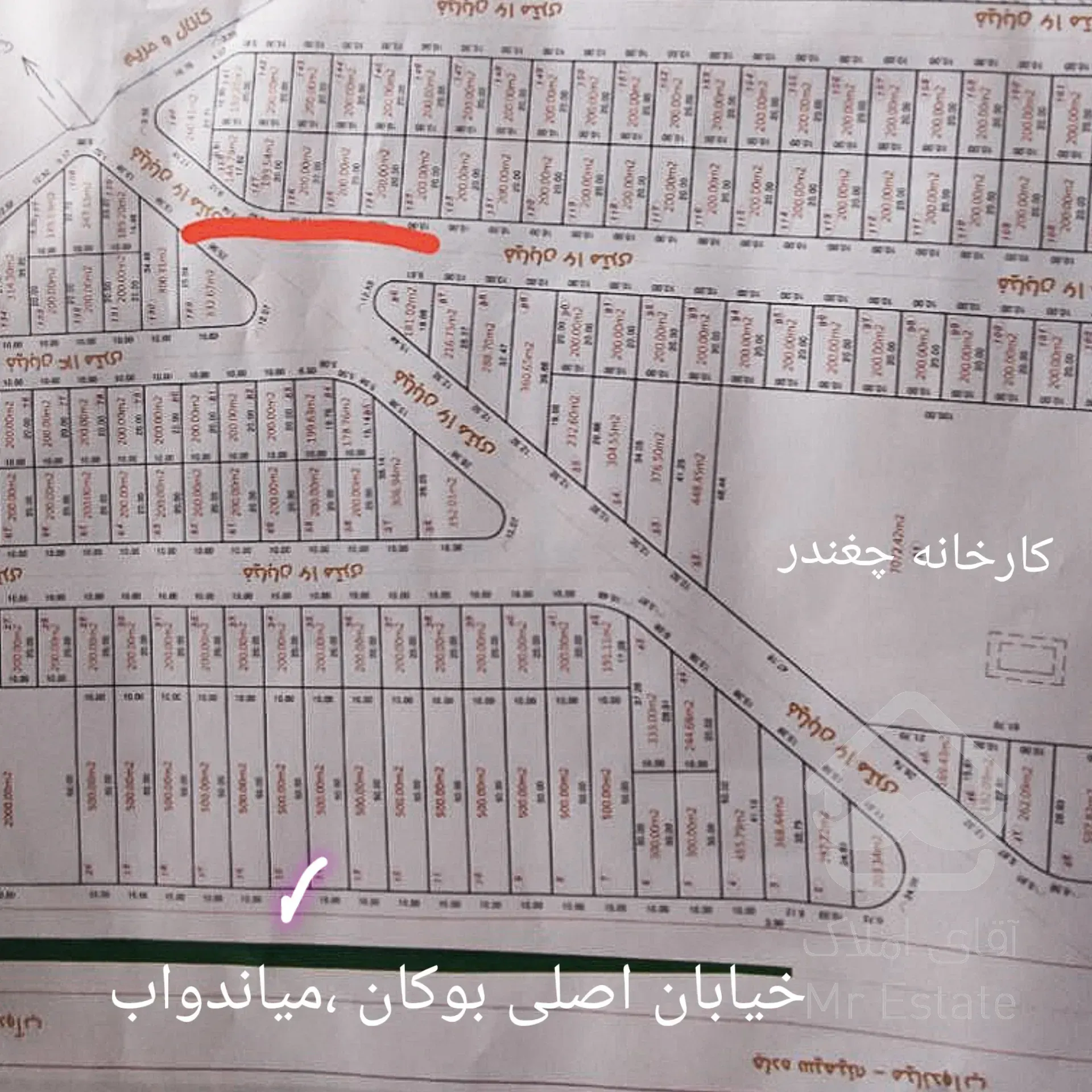 فروش یک قطعه زمین جاده بین‌المللی شهر سیمینه