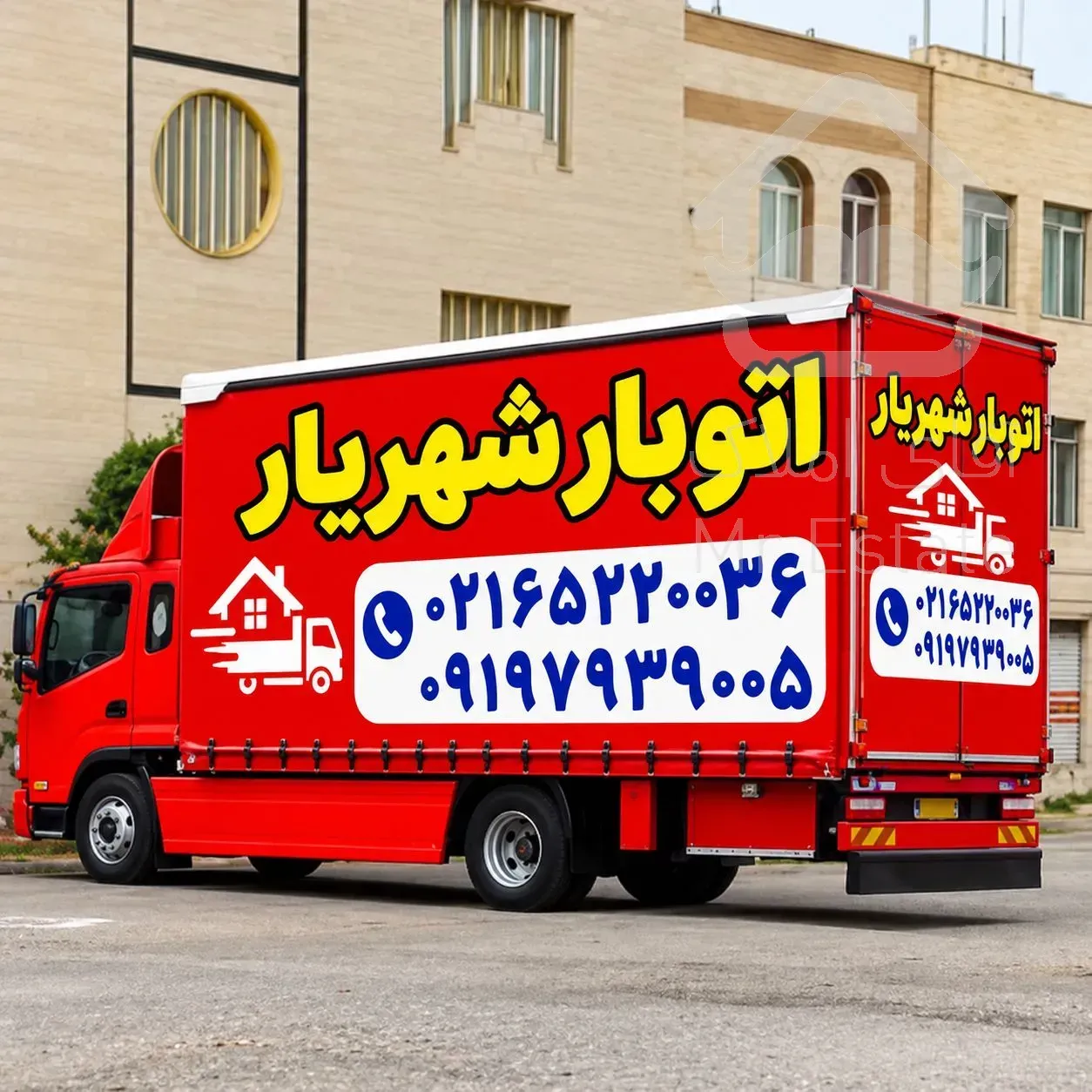 باربری شماره تلفن شهریار اتوبار شهریار ✔️ اندیشه خادم آباد