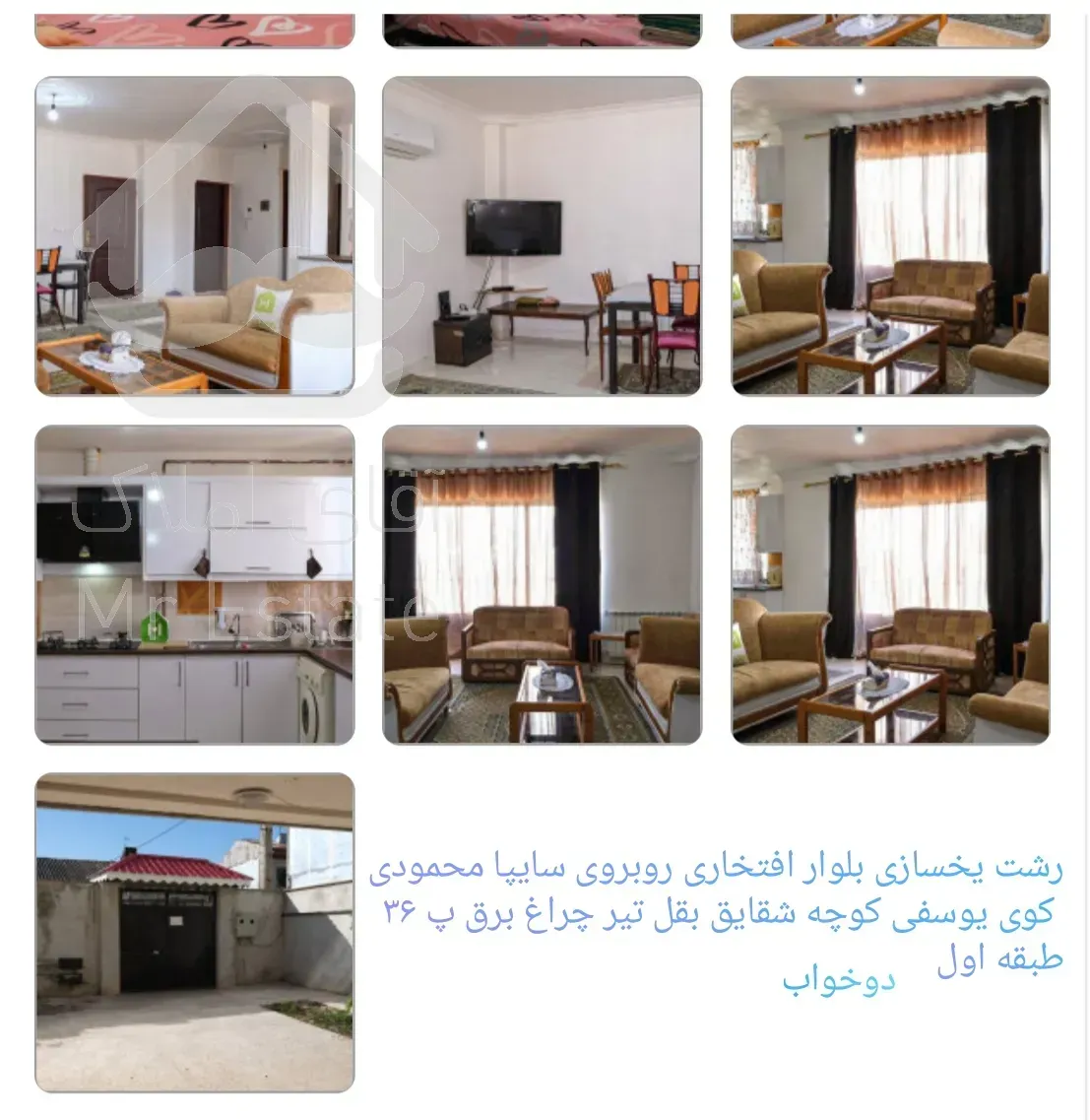 رهن و اجاره یک طبقه از دوطبقه ویلا آتشگاه رشت